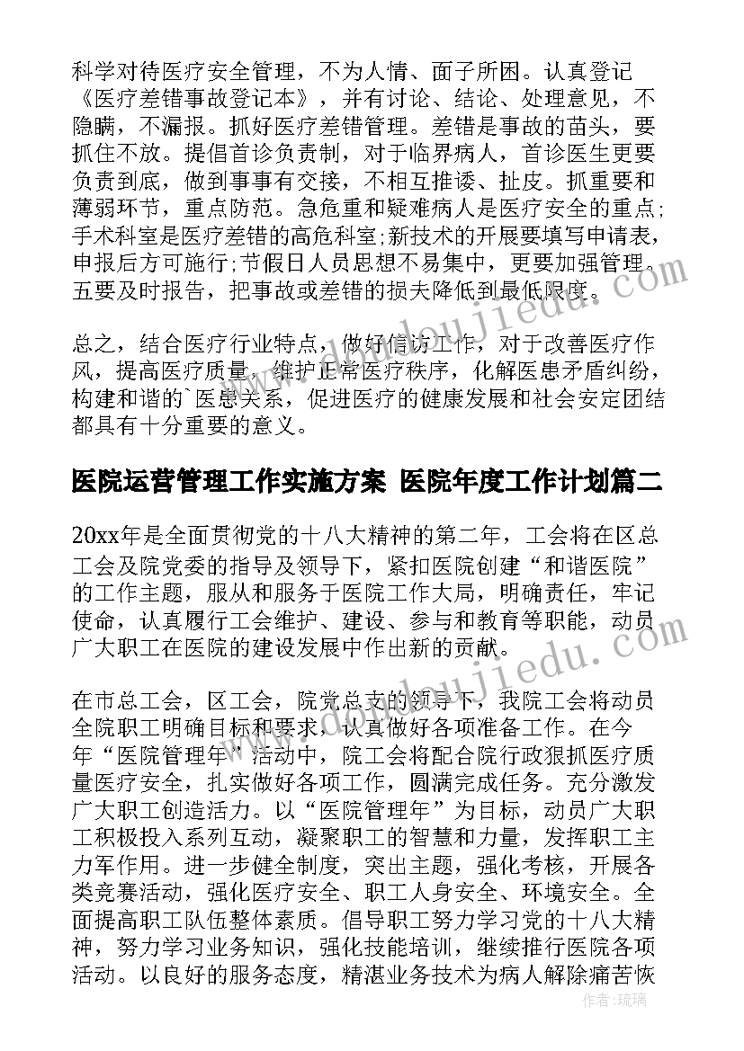 纪检干部竞聘报告(大全7篇)