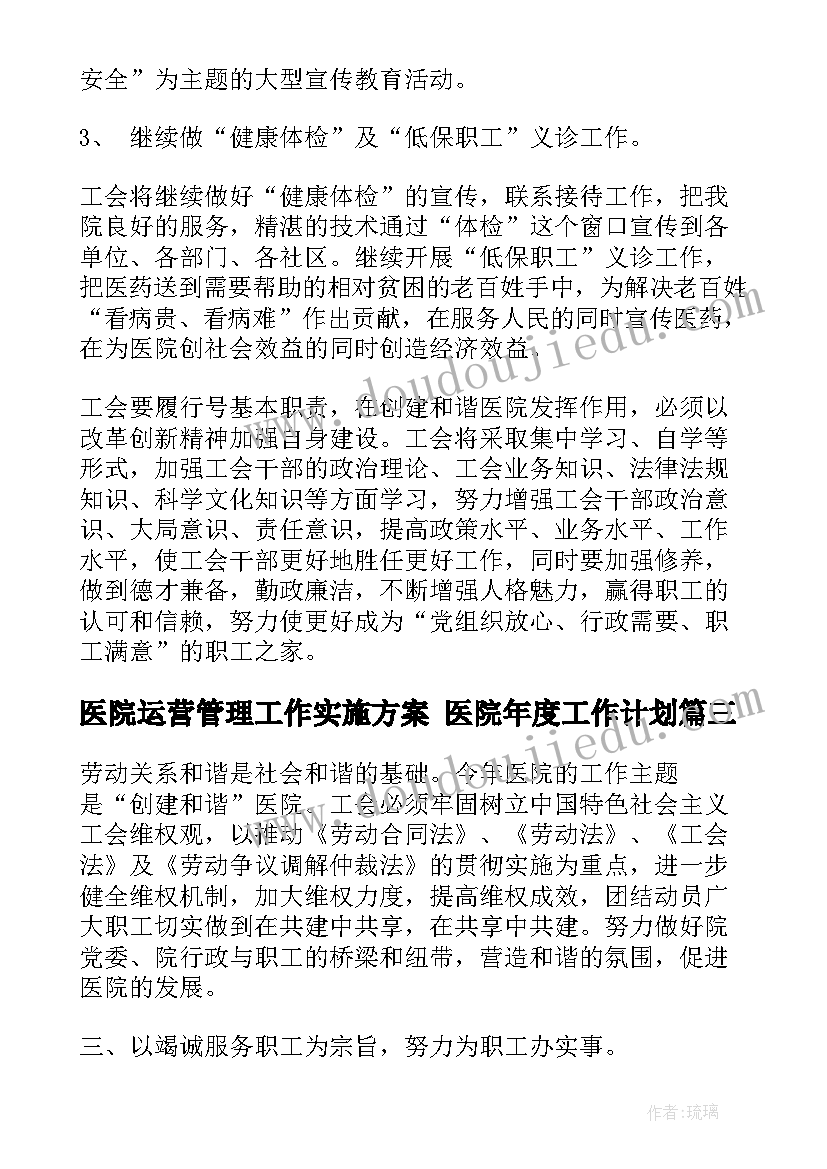 纪检干部竞聘报告(大全7篇)