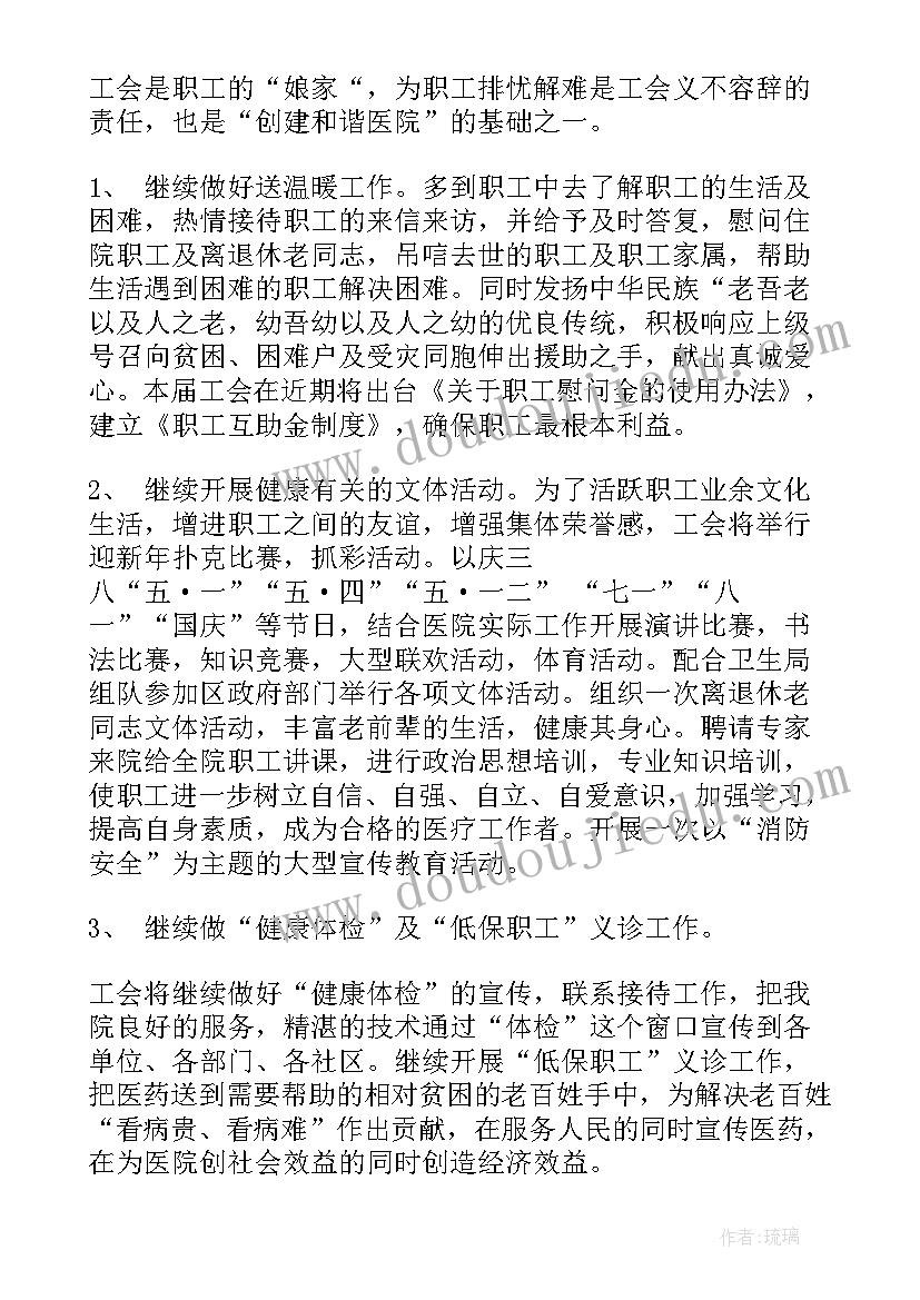 纪检干部竞聘报告(大全7篇)