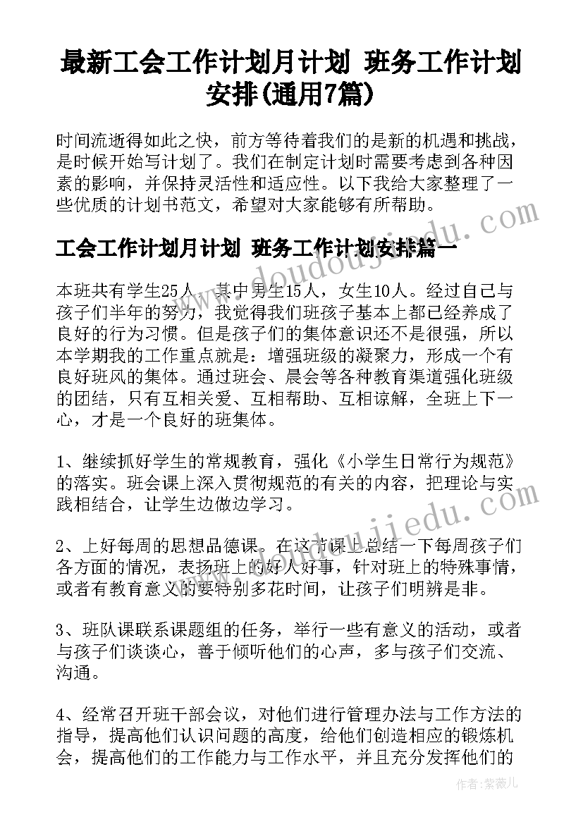 2023年高一思想政治必修一知识点总结归纳中国特色主义社会(优质5篇)