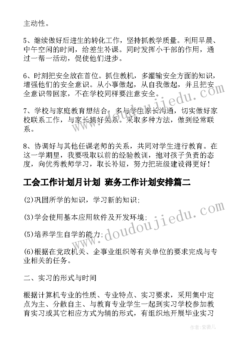 2023年高一思想政治必修一知识点总结归纳中国特色主义社会(优质5篇)