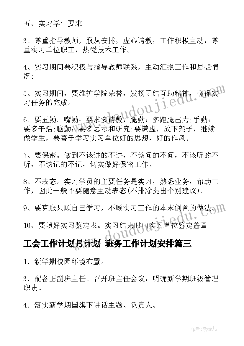 2023年高一思想政治必修一知识点总结归纳中国特色主义社会(优质5篇)