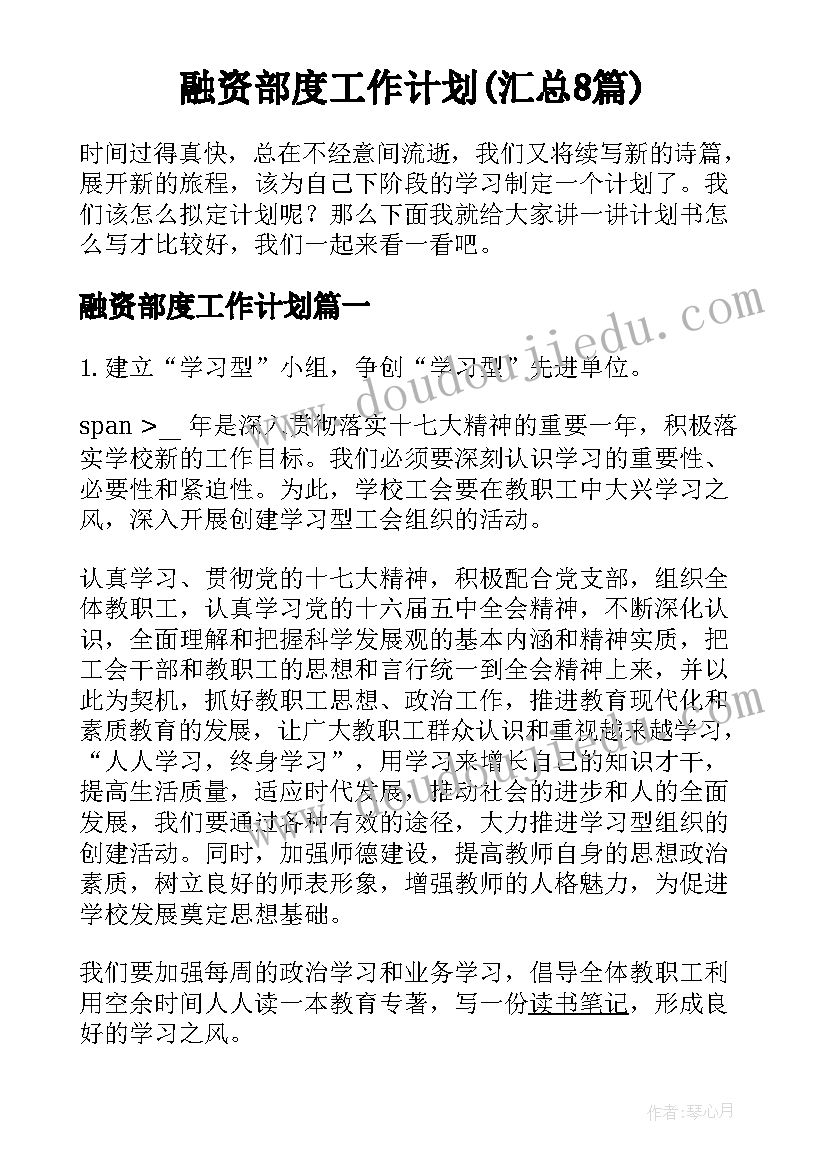 最新申报化学一级教师述职报告(优质10篇)