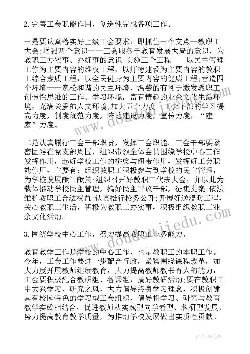 最新申报化学一级教师述职报告(优质10篇)