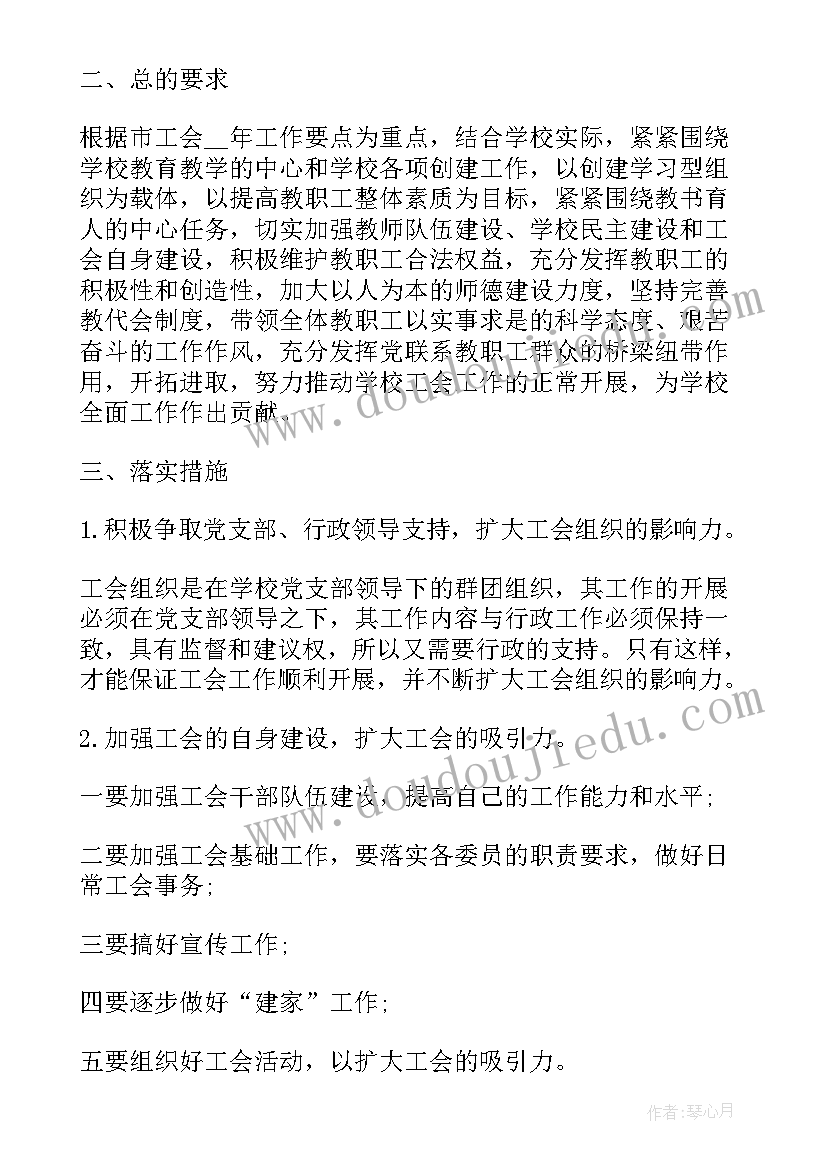 最新申报化学一级教师述职报告(优质10篇)