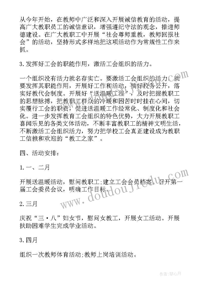 最新申报化学一级教师述职报告(优质10篇)