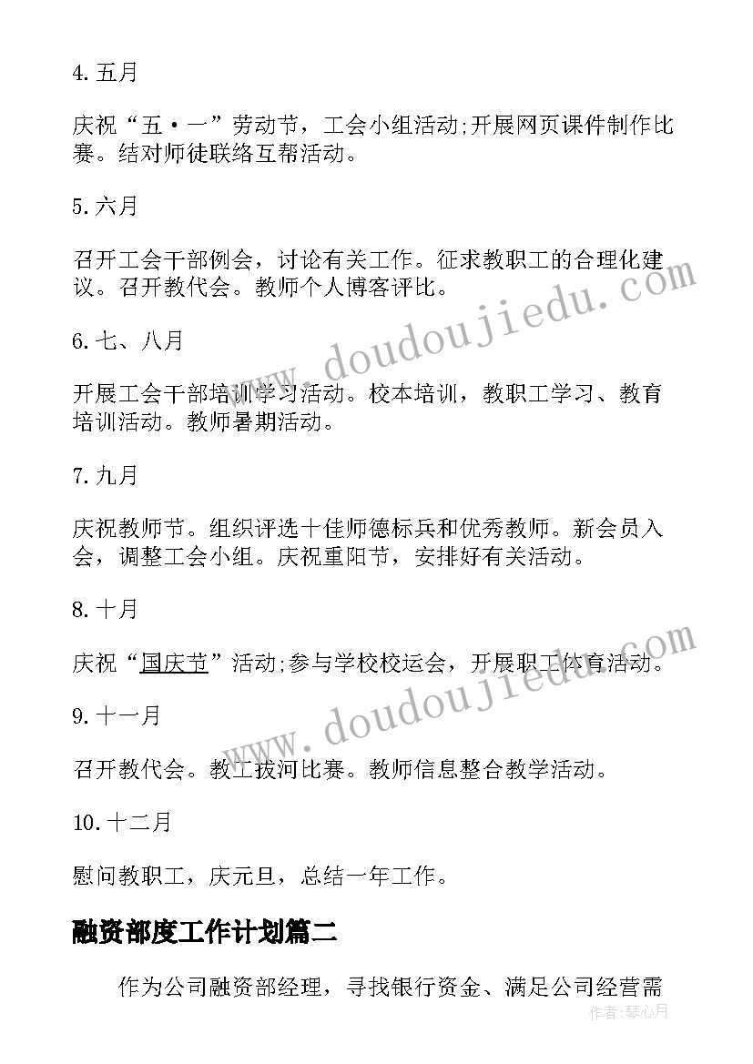 最新申报化学一级教师述职报告(优质10篇)