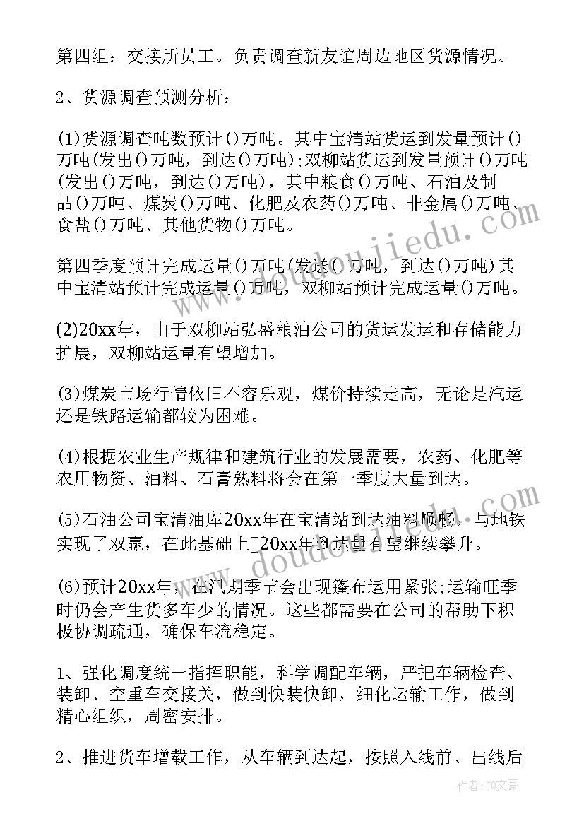 最新课题报告个人总结(汇总5篇)