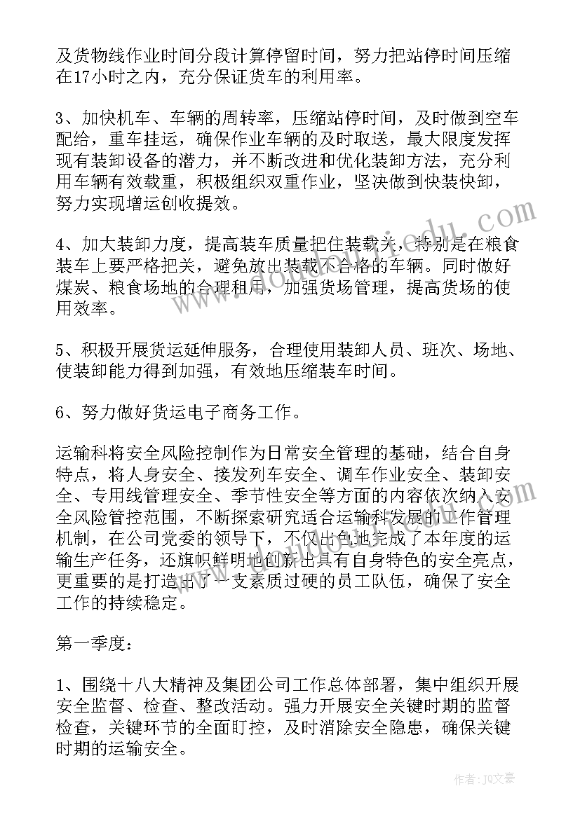 最新课题报告个人总结(汇总5篇)