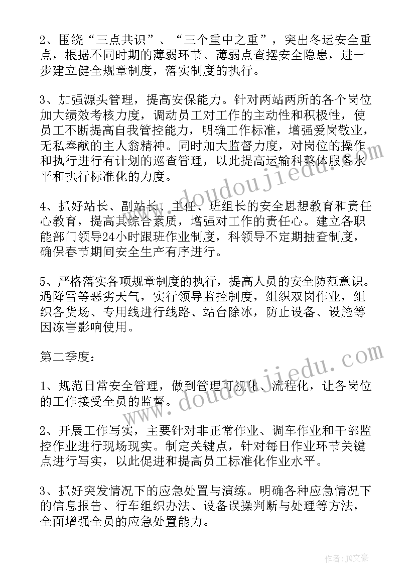 最新课题报告个人总结(汇总5篇)