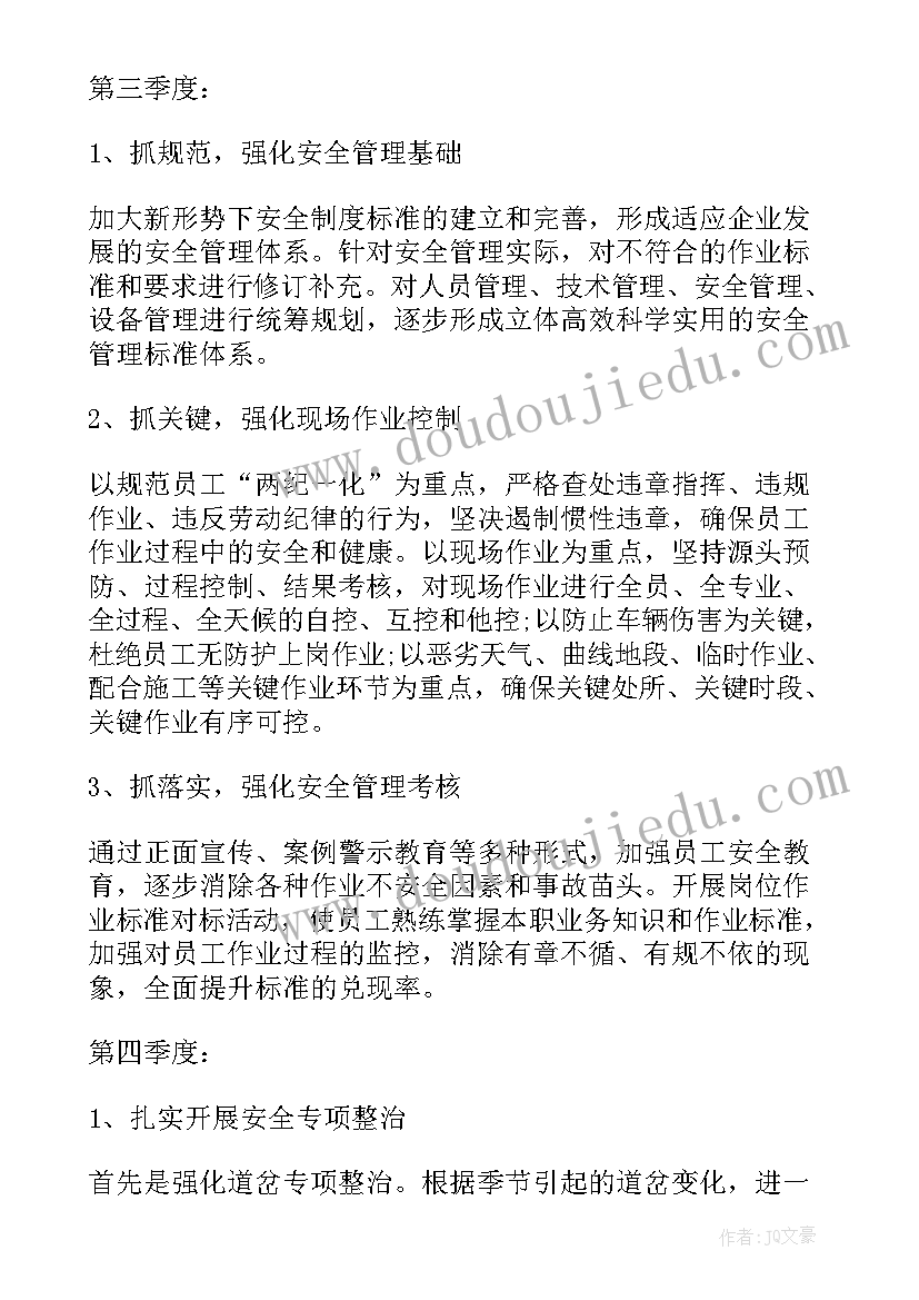 最新课题报告个人总结(汇总5篇)