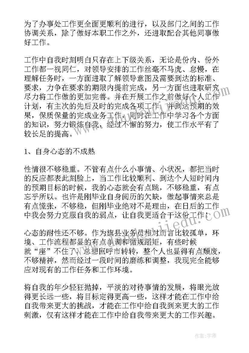 2023年计算机教师职业规划(优秀5篇)