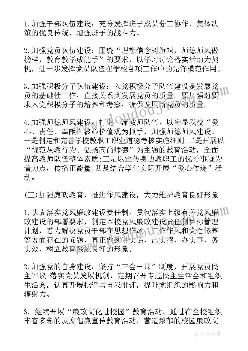 2023年物业楼层管理员工作总结(精选5篇)