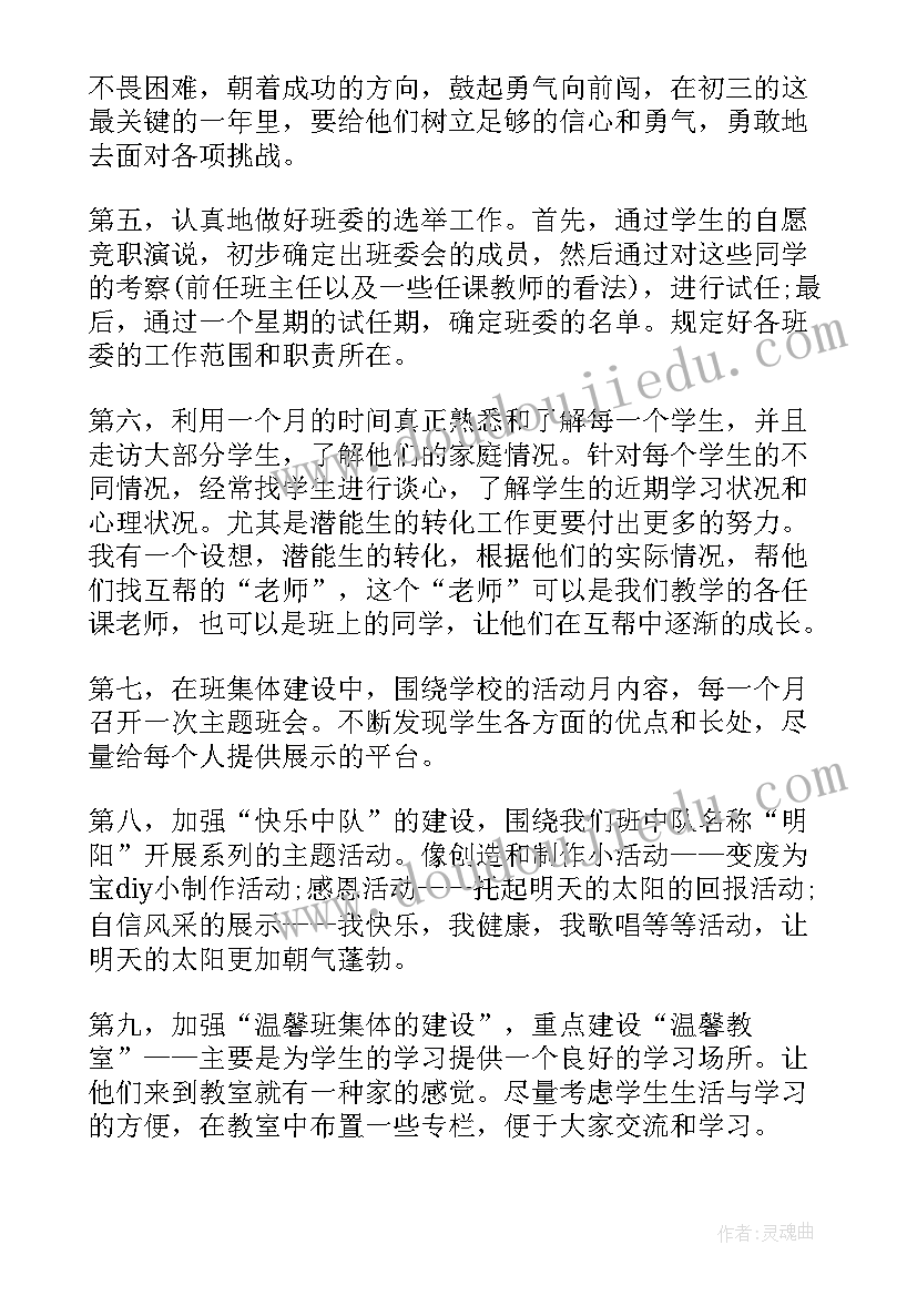 2023年物业楼层管理员工作总结(精选5篇)