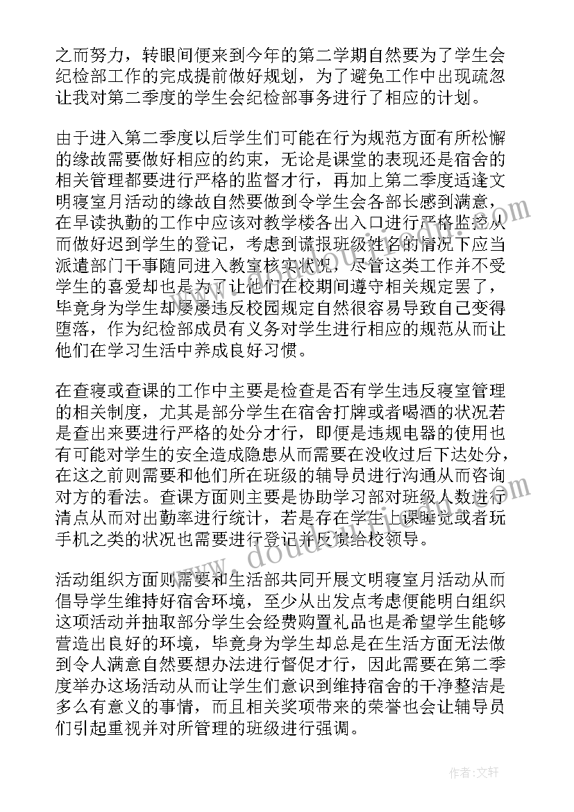 最新就业局半年工作总结(汇总9篇)