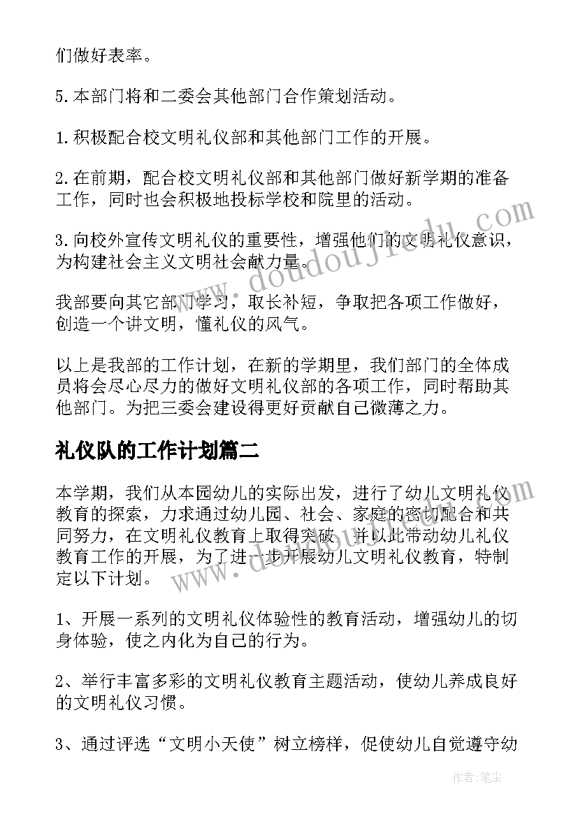 科学白天黑夜教案反思(模板6篇)