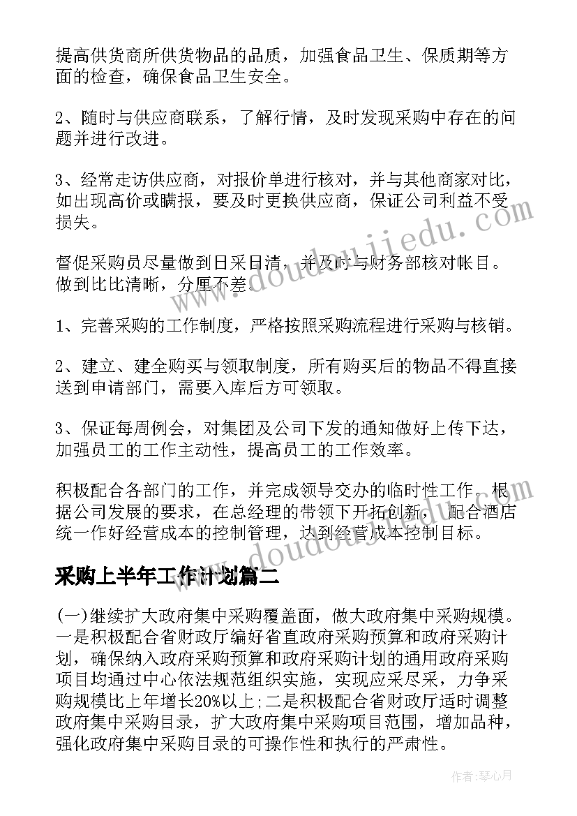 最新龙虾活动规律 龙虾美食节活动策划方案(实用5篇)