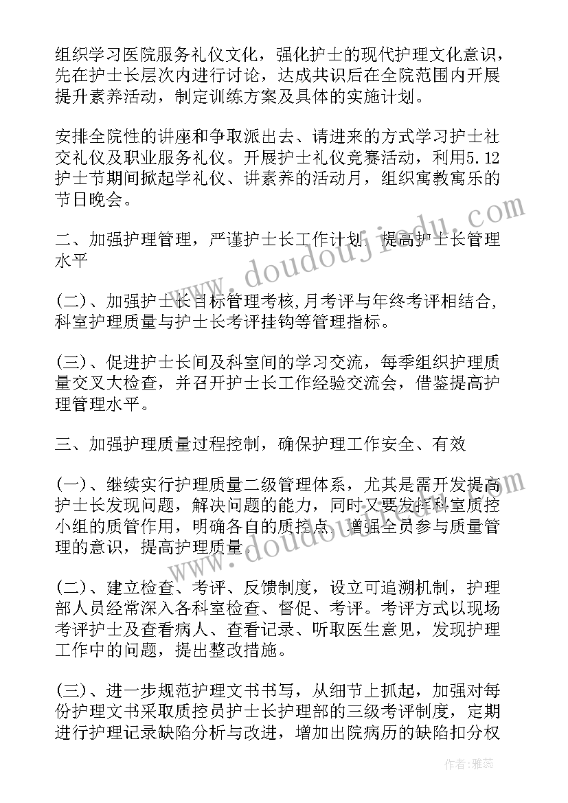 2023年小班试入园游戏 幼儿园小班活动方案(优质8篇)