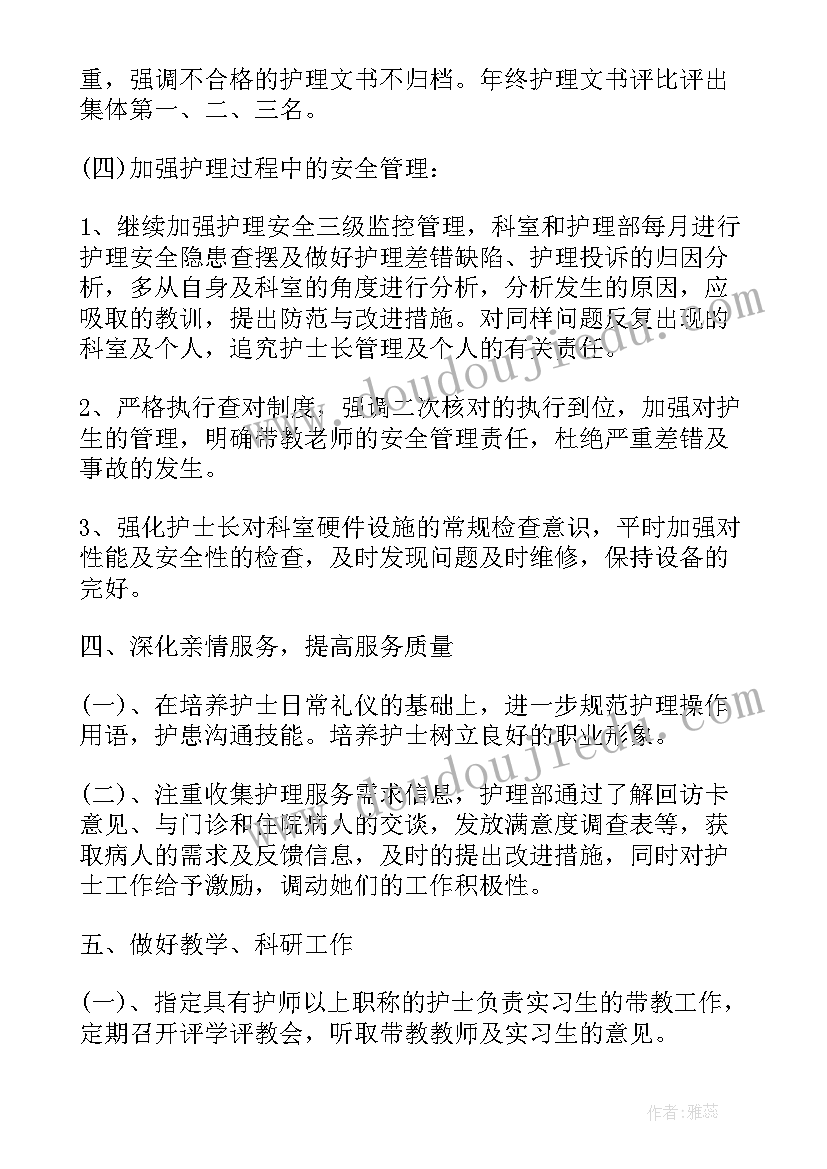 2023年小班试入园游戏 幼儿园小班活动方案(优质8篇)