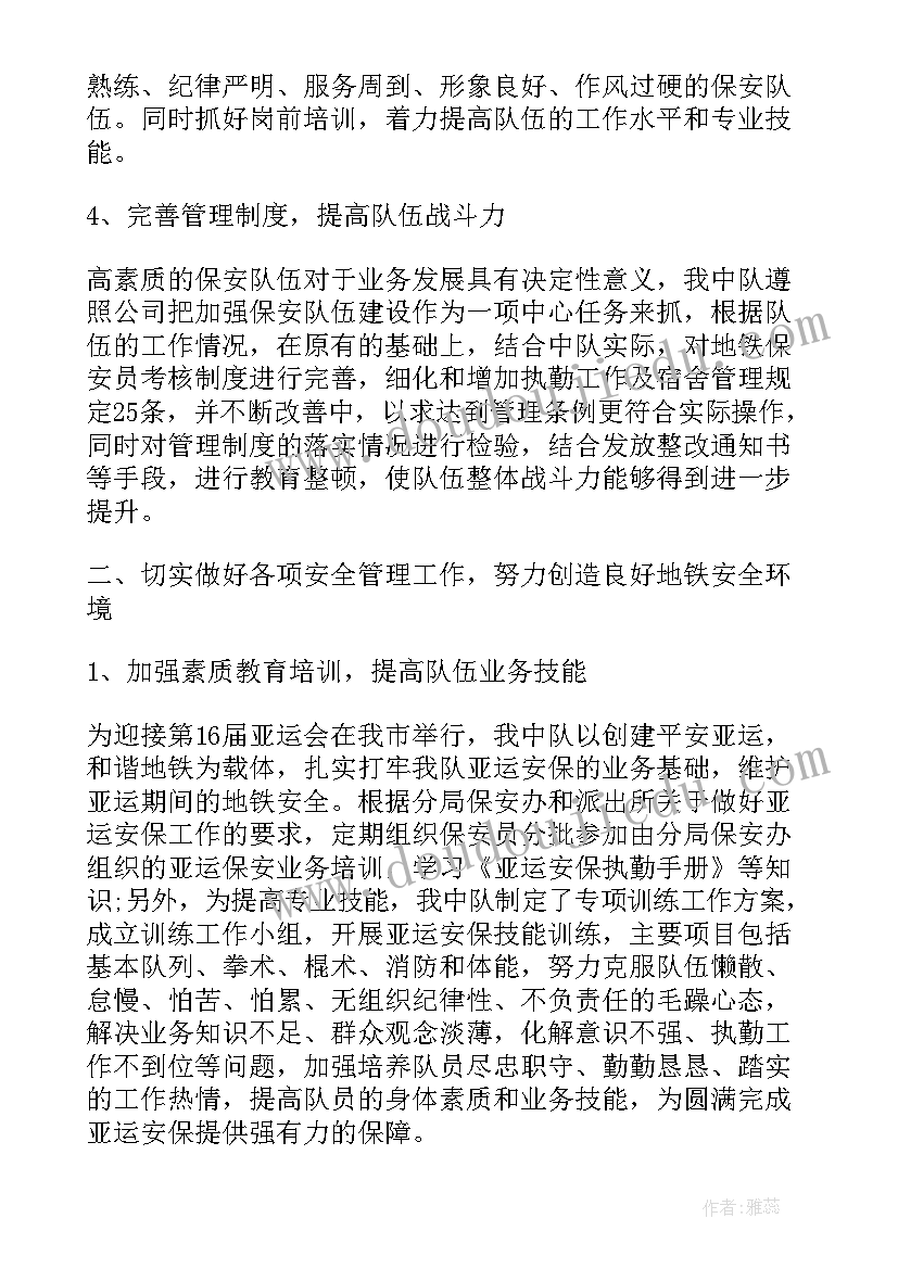 2023年小班试入园游戏 幼儿园小班活动方案(优质8篇)