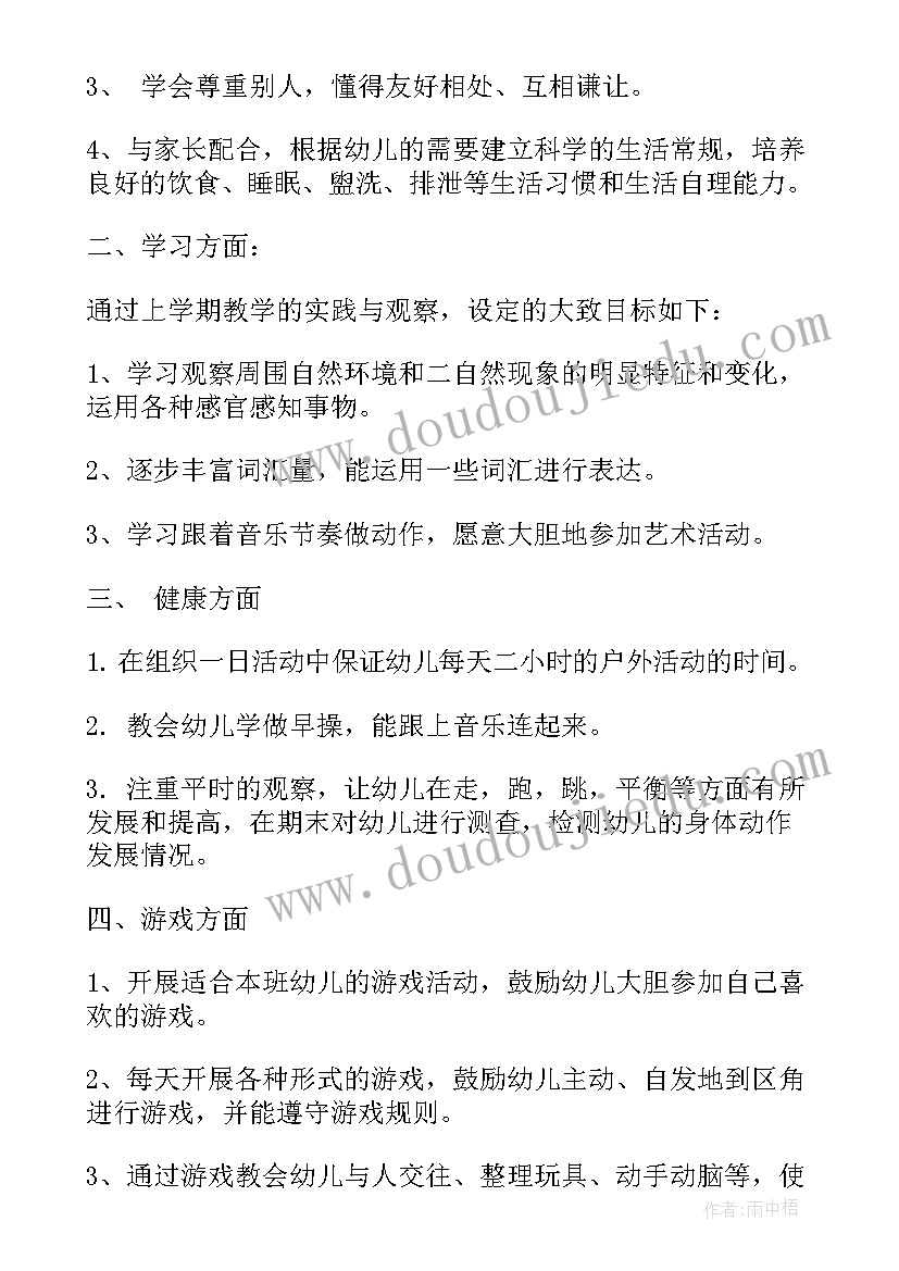 2023年幼儿园小学参观活动总结与反思(大全9篇)