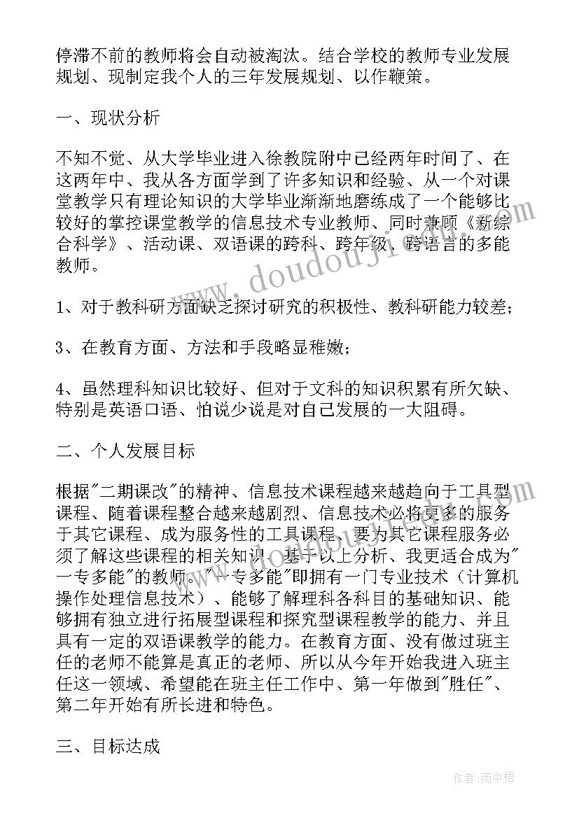 2023年幼儿园小学参观活动总结与反思(大全9篇)