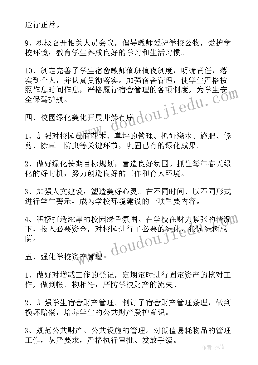 2023年亲子体验课活动方案设计 音乐亲子课活动方案(通用5篇)