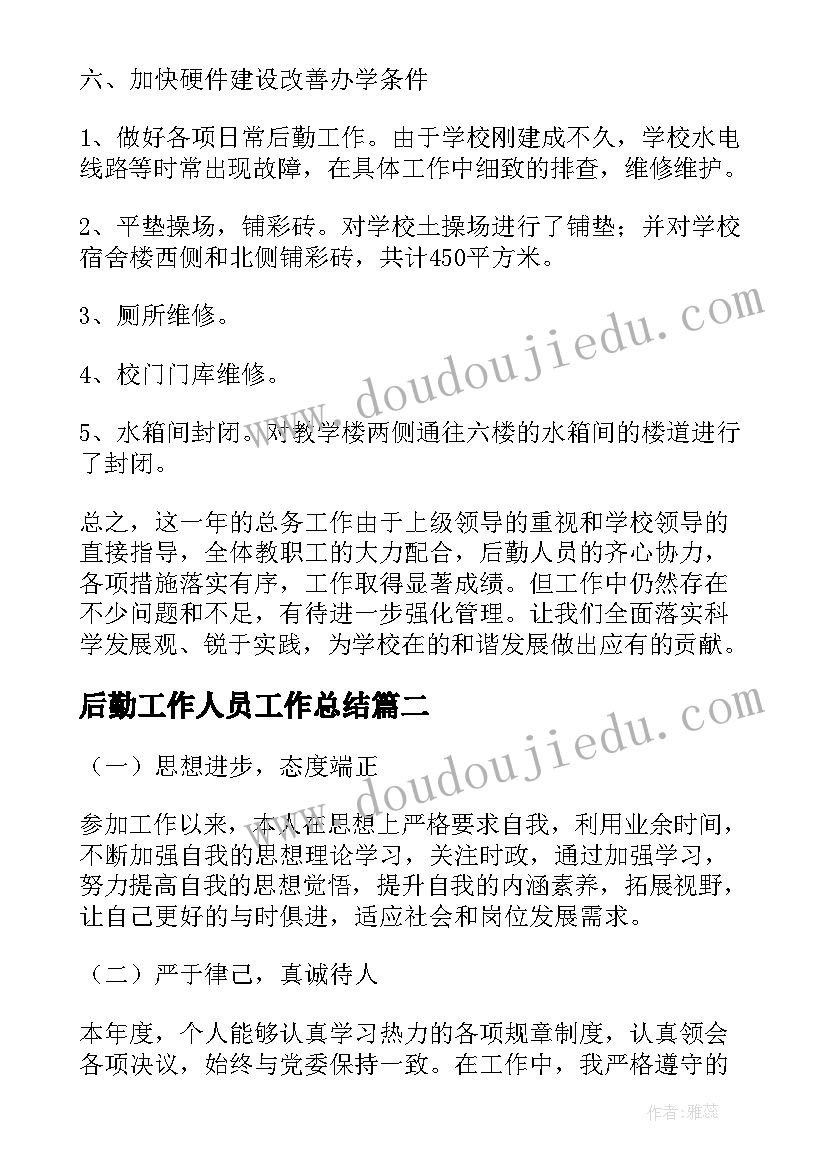 2023年亲子体验课活动方案设计 音乐亲子课活动方案(通用5篇)