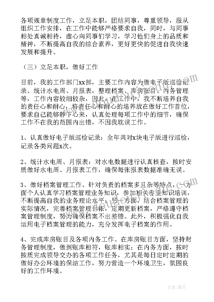 2023年亲子体验课活动方案设计 音乐亲子课活动方案(通用5篇)