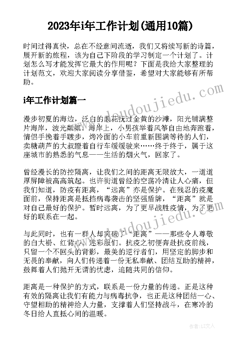 幼儿园小班我会变教学反思(模板9篇)