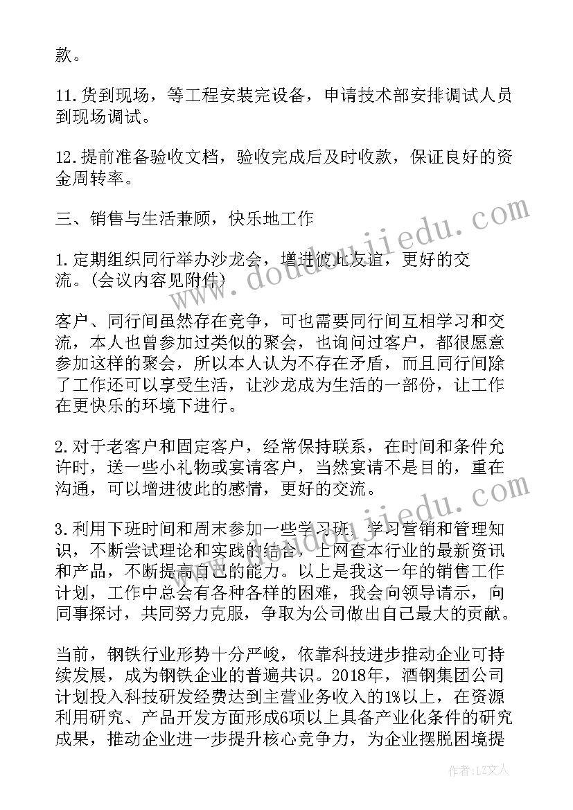 幼儿园小班我会变教学反思(模板9篇)