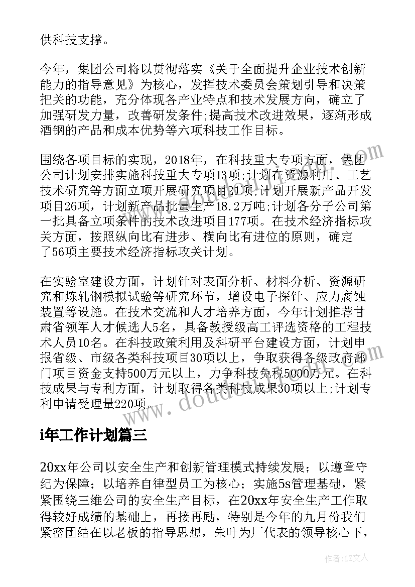 幼儿园小班我会变教学反思(模板9篇)