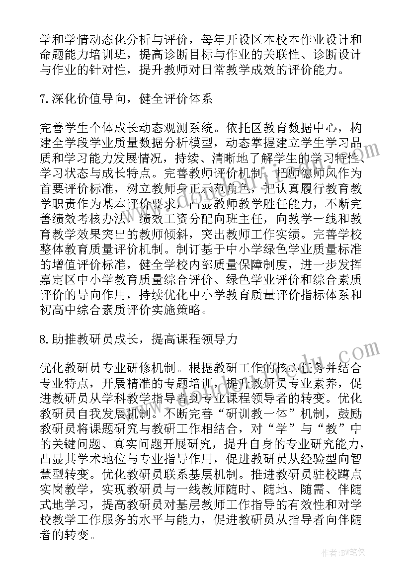 2023年演讲稿励志大学生(通用7篇)