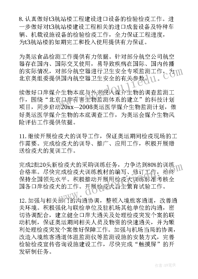 2023年演讲稿励志大学生(通用7篇)