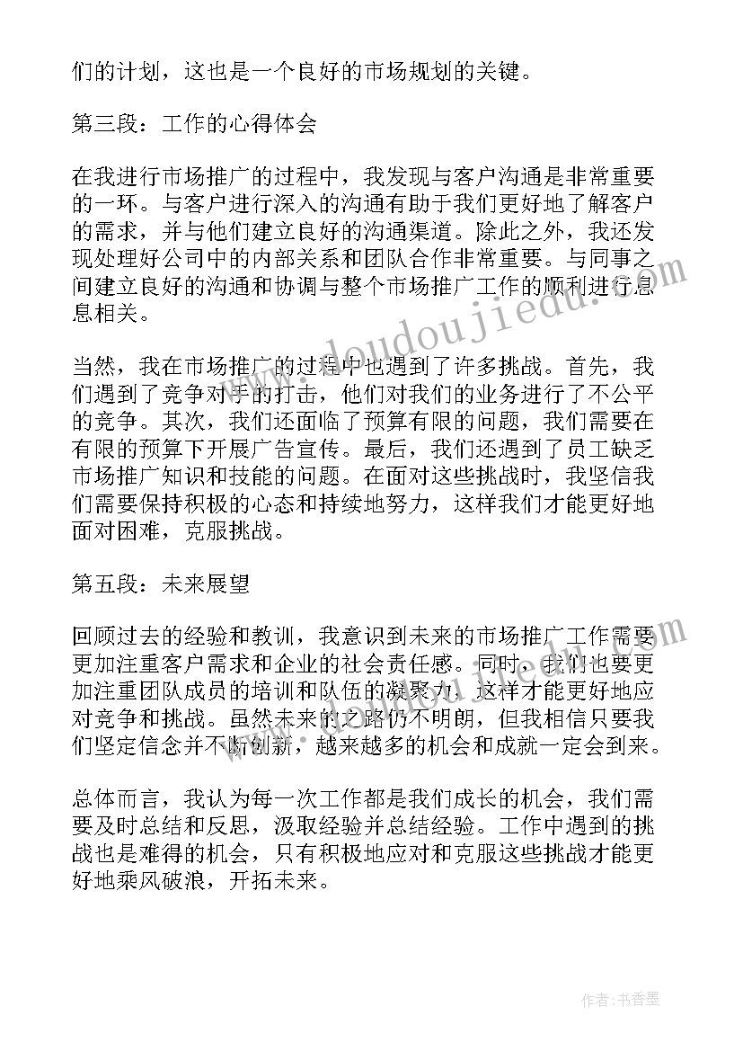 最新最牛辞职报告文言文(优质9篇)