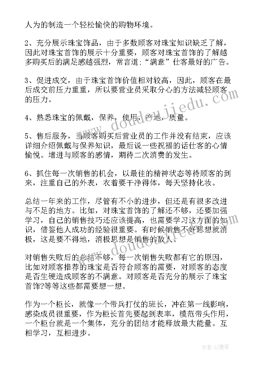 最新竞选村委演讲稿(实用7篇)