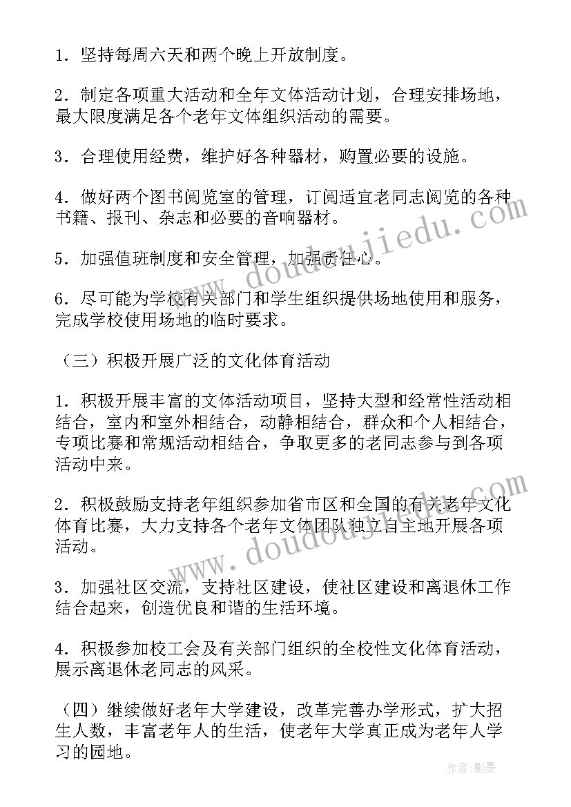 统计局个人年度工作总结 个人年度思想工作总结(精选6篇)