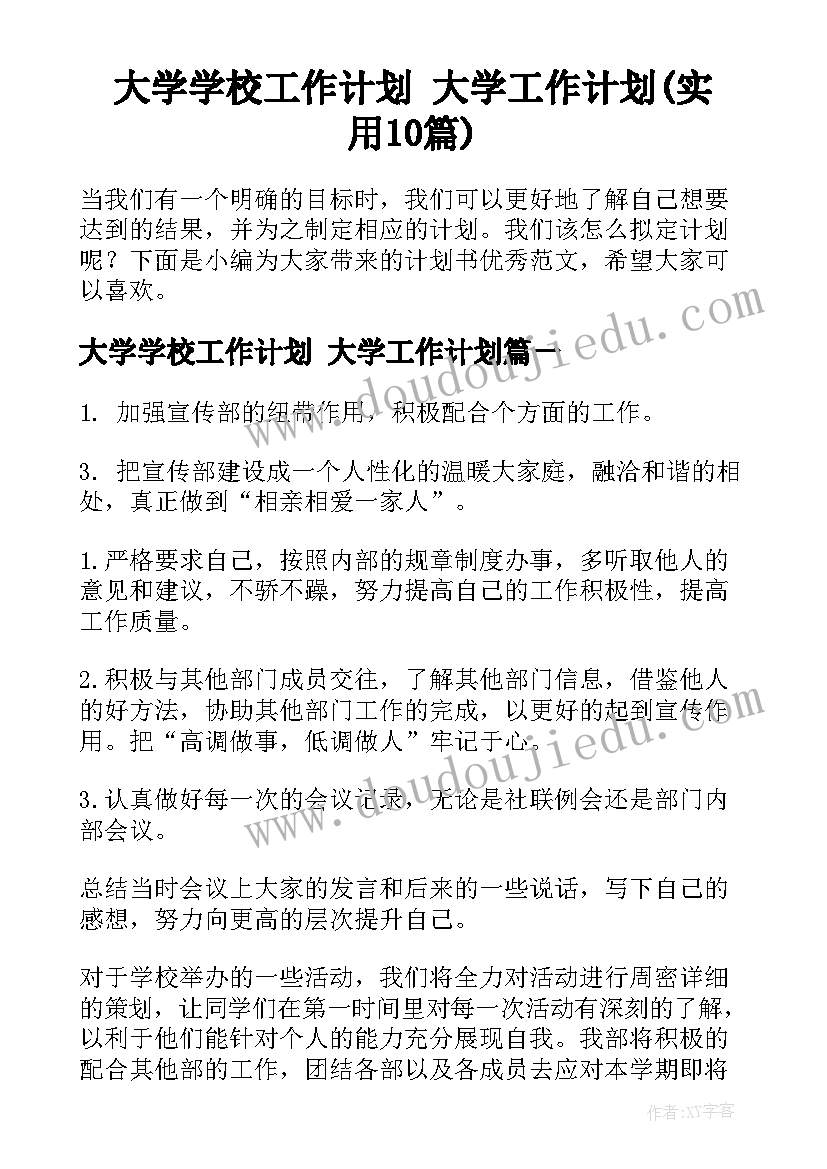 2023年医院维修年终工作总结 医院年终工作总结(大全5篇)