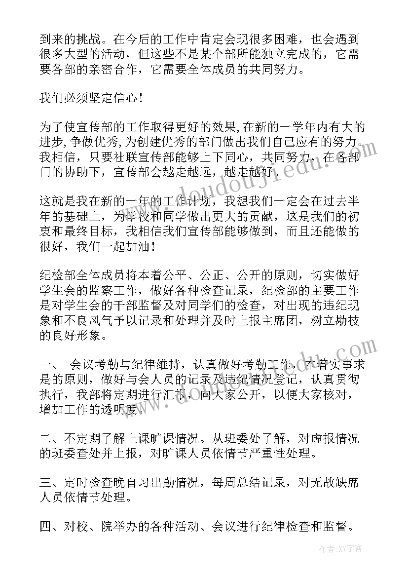 2023年医院维修年终工作总结 医院年终工作总结(大全5篇)