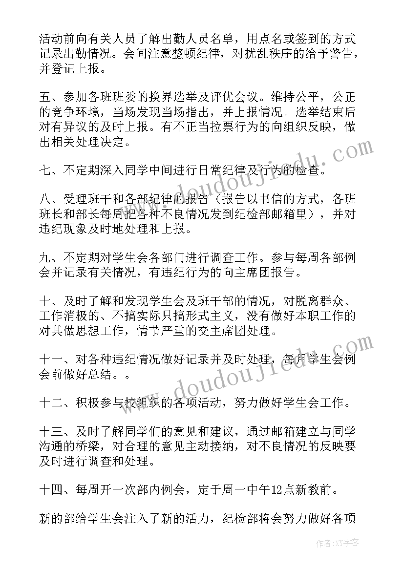 2023年医院维修年终工作总结 医院年终工作总结(大全5篇)