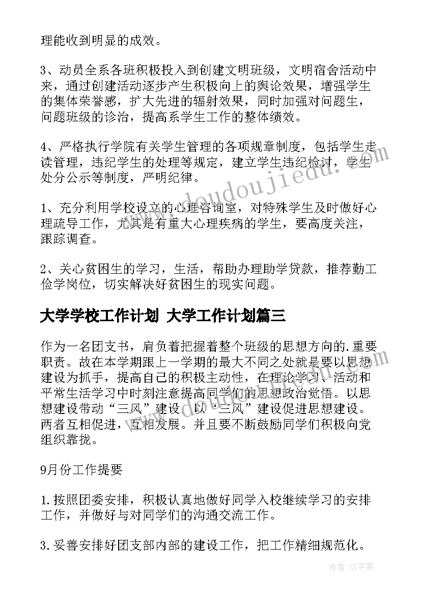 2023年医院维修年终工作总结 医院年终工作总结(大全5篇)