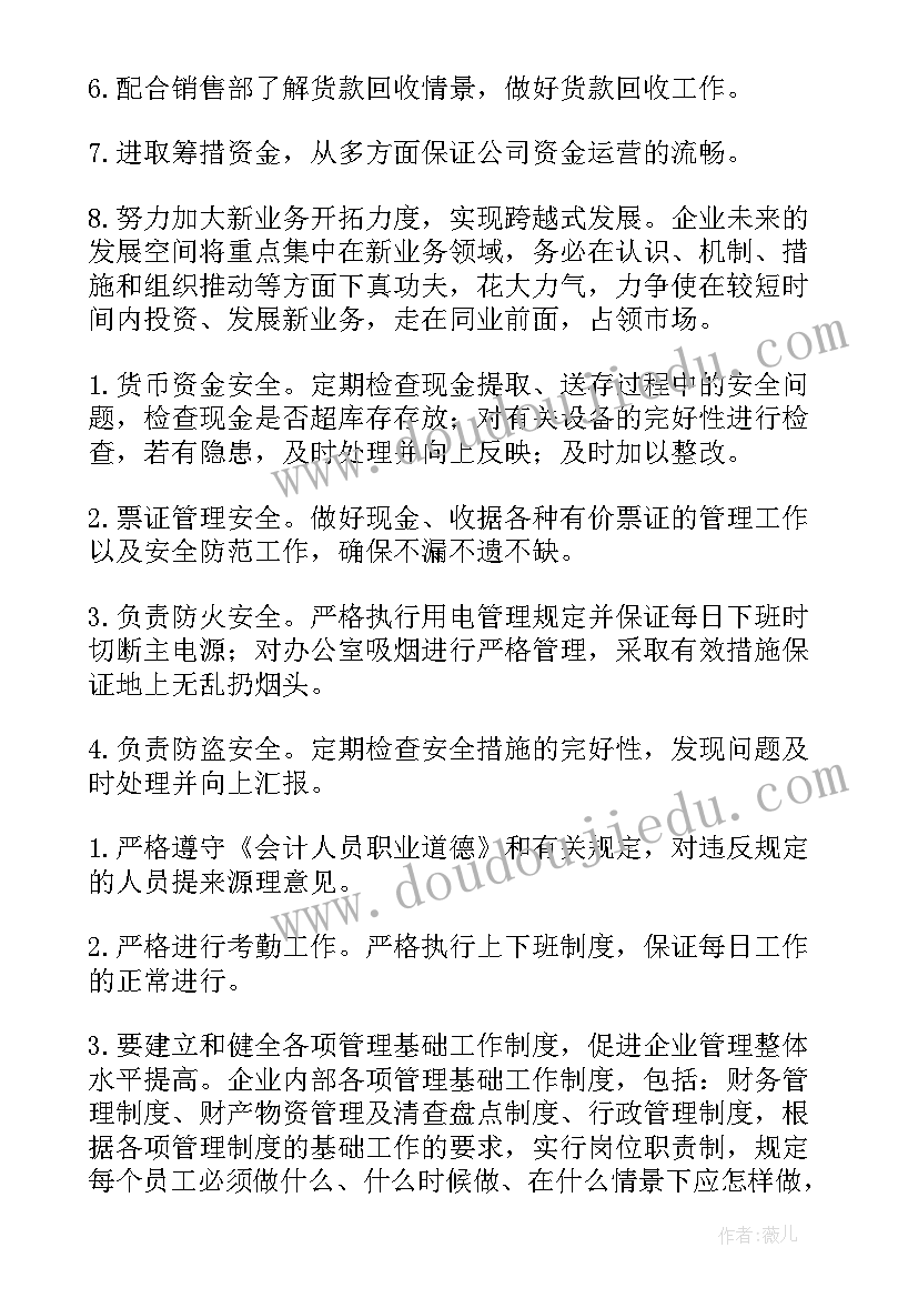 寻找最美家庭活动信 度县妇联寻找最美家庭活动实施方案(优质5篇)