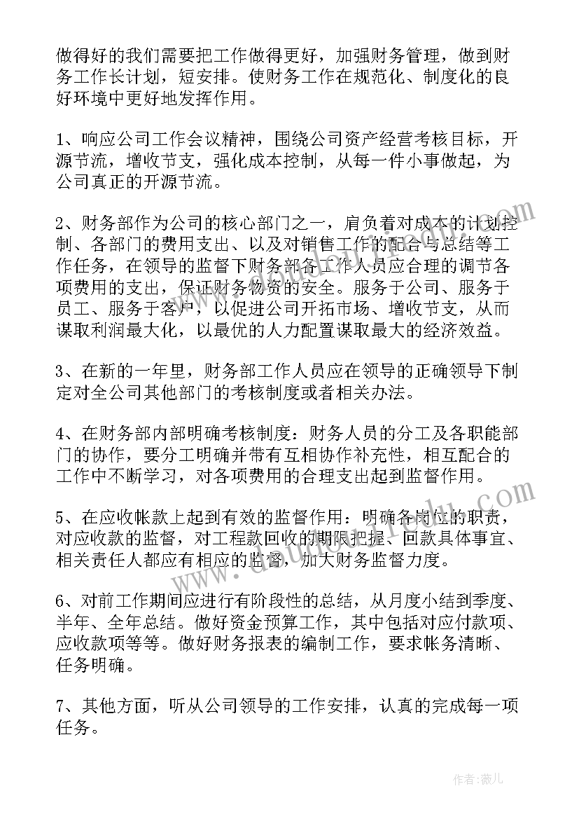 寻找最美家庭活动信 度县妇联寻找最美家庭活动实施方案(优质5篇)