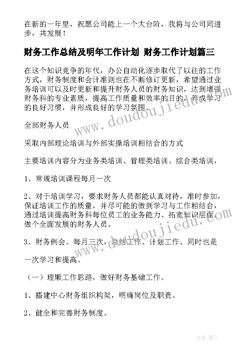 寻找最美家庭活动信 度县妇联寻找最美家庭活动实施方案(优质5篇)