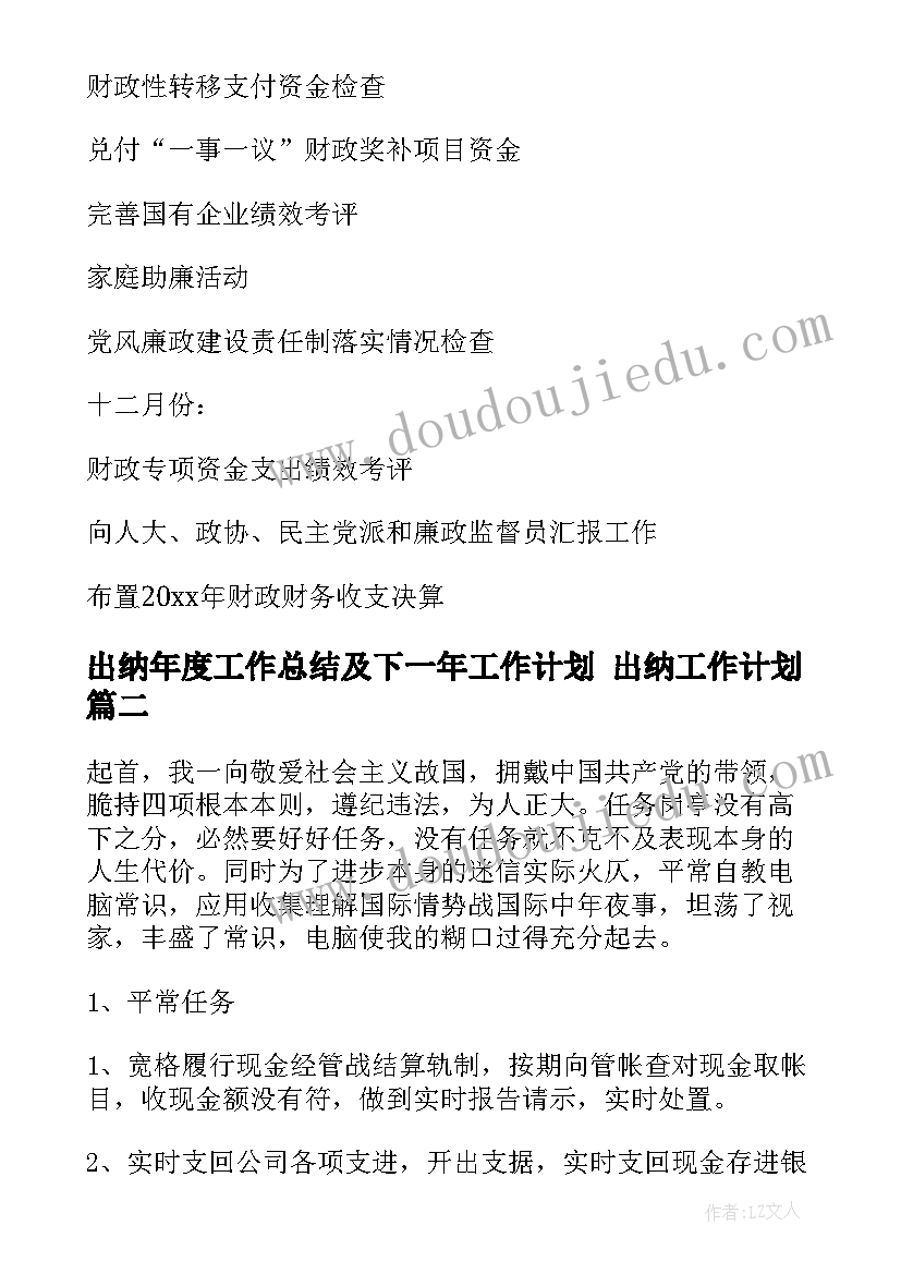 科学实验教学反思 种子发芽实验教学反思(优质6篇)