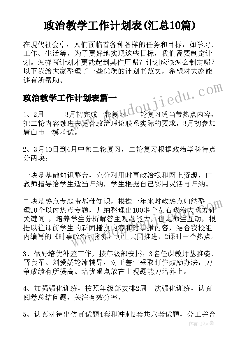 小班活动小动物乐园教案(优秀7篇)