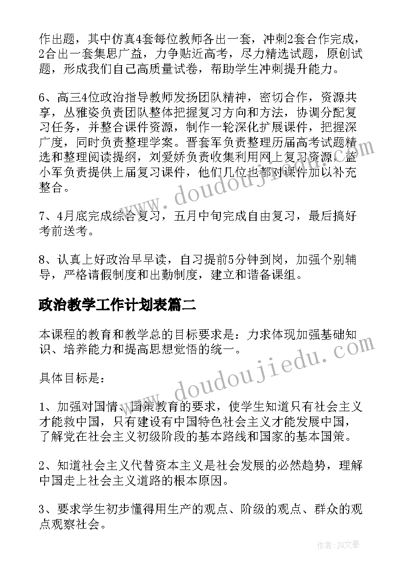 小班活动小动物乐园教案(优秀7篇)