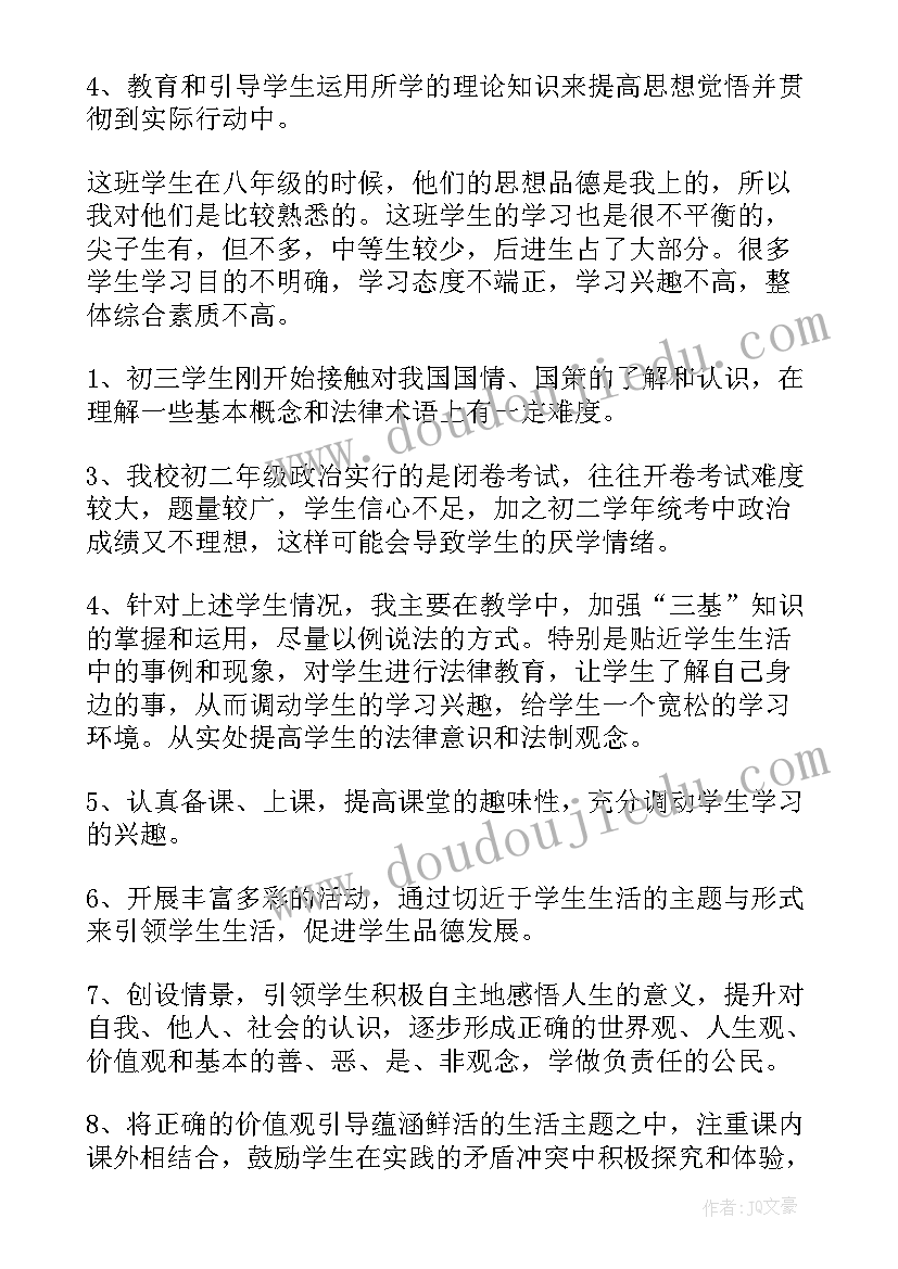 小班活动小动物乐园教案(优秀7篇)