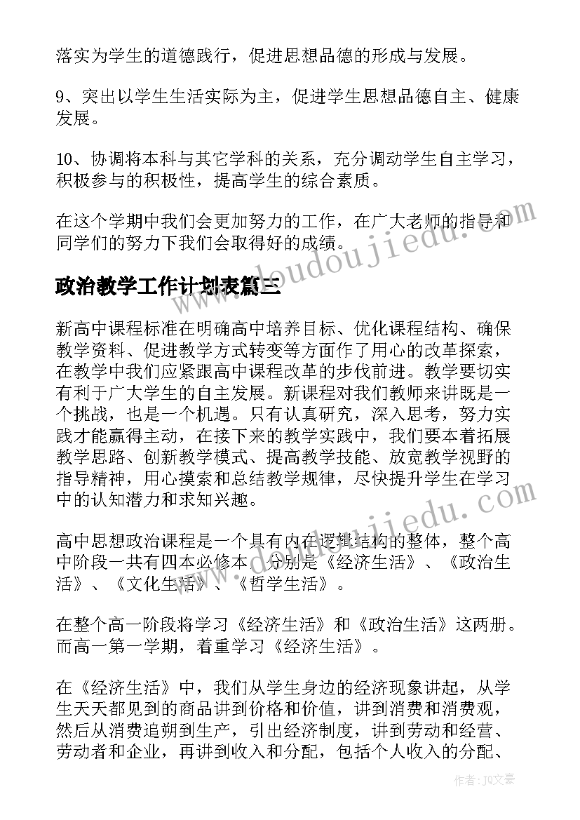 小班活动小动物乐园教案(优秀7篇)