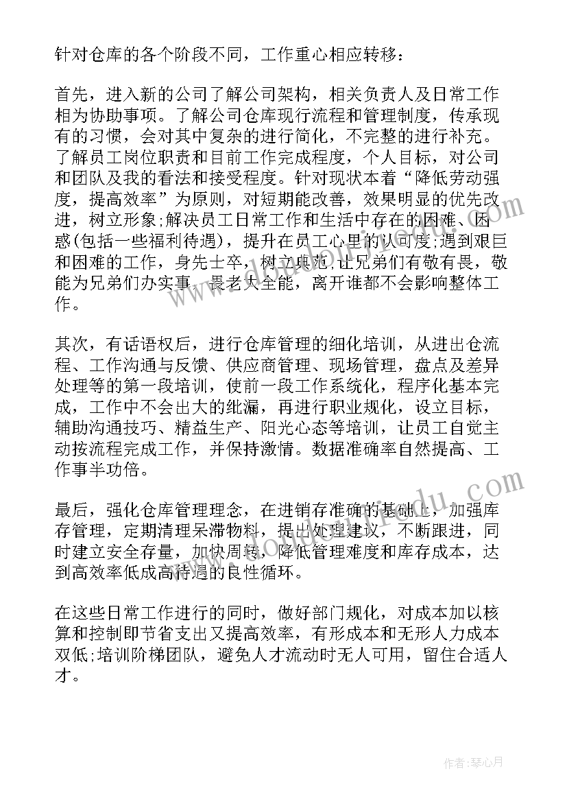 2023年工作计划完成要素(模板7篇)